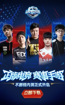 S14app看盘口_lol比赛怎么压注_S14英雄联盟全球总决赛电竞赛事竞猜